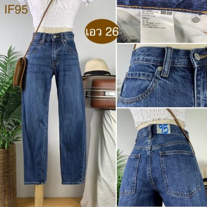 &hearts;️ รหัสIF95 ▪️ป้าย Uniqlo  ▪️ เอว 26" สะโพก 36" ต้นขา 21" ▪️เป้า 9" ยาว 34.5" ปลายขา 6" (นิ้ว)