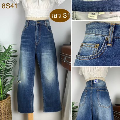 ♥️ รหัส8S41 ▪️ป้าย From:D  ▪️ เอว 31&quot; สะโพก 40&quot; ต้นขา 24&quot; ▪️เป้า 12&quot; ยาว 35.5&quot; (นิ้ว)