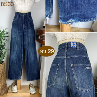 ♥️ รหัส8S33 ▪️ป้าย Carhartt  ▪️ เอว 29&quot; สะโพก 39&quot; ต้นขา 25&quot; ▪️เป้า 12&quot; ยาว 39.5&quot; (นิ้ว)