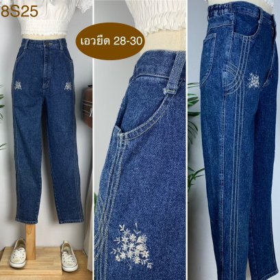 ♥️ รหัส8S25  ▪️ เอวยืด 28-30&quot; สะโพก 38&quot; ต้นขา 23&quot; ▪️เป้า 12&quot; ยาว 37.5&quot; (นิ้ว)