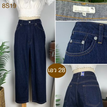 ♥️ รหัส8S19 ▪️ป้าย SEVENDAYS=SUNDAY  ▪️ เอว 28&quot; สะโพก 40&quot; ต้นขา 25&quot; ▪️เป้า &quot;12 ยาว 34.5&quot; (นิ้ว)