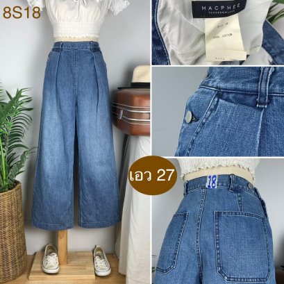♥️ รหัส8S18 ▪️ป้าย MACPHEE  ▪️ เอว 27&quot; สะโพก 39&quot; ต้นขา 25&quot; ▪️เป้า 12&quot; ยาว 36.5&quot; (นิ้ว)