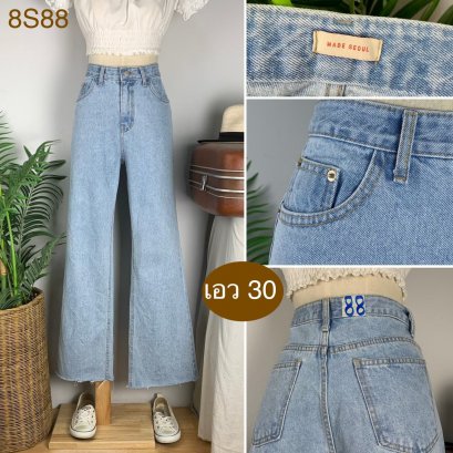 ♥️ รหัส8S88 ▪️ป้าย MADE SEOUL  ▪️ เอว 30&quot; สะโพก 38&quot; ต้นขา 22&quot; ▪️เป้า 11&quot; ยาว 40&quot; (นิ้ว)