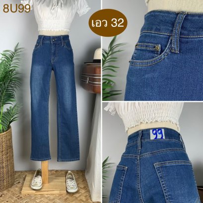 &hearts;️ รหัส8U99 ▪️ป้าย Bhite Berry  ▪️ เอว 32" สะโพก 36-40" ต้นขา 21-24" ▪️เป้า 10" ยาว 37.5" (นิ้ว)