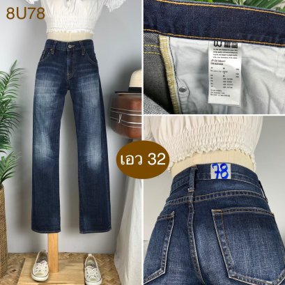 &hearts;️ รหัส8U78 ▪️ป้าย UNIQLO  ▪️ เอว 32" สะโพก 38" ต้นขา 21" ▪️เป้า 9.5" ยาว 38.5" (นิ้ว)