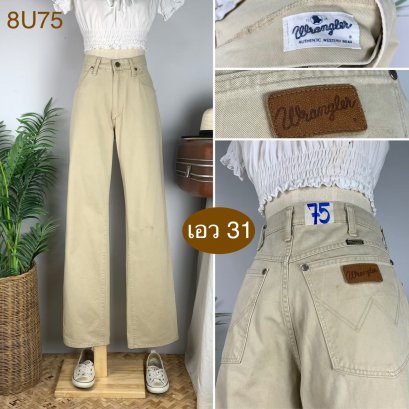 ♥️ รหัส8U75 ▪️ป้าย Wrangler  ▪️ เอว 31&quot; สะโพก 41&quot; ต้นขา 23&quot; ▪️เป้า 11&quot; ยาว 43&quot; (นิ้ว)