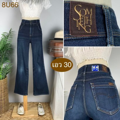 ♥️ รหัส8U66 ▪️ป้าย Something  ▪️ เอว 30&quot; สะโพก 36-39&quot; ต้นขา 21-13&quot; ▪️เป้า 10.5&quot; ยาว 38&quot; (นิ้ว)