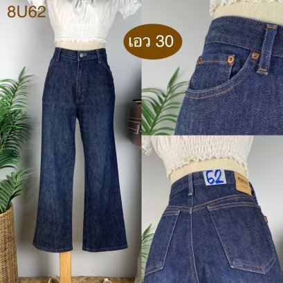 ♥️ รหัส8U62  ▪️ เอว 30&quot; สะโพก 39&quot; ต้นขา 22&quot; ▪️เป้า 11&quot; ยาว 36&quot; (นิ้ว)