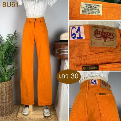 ♥️ รหัส8U61 ▪️ป้าย BOBSON  ▪️ เอว 30&quot; สะโพก 38&quot; ต้นขา 21&quot; ▪️เป้า 11.5&quot; ยาว 45&quot; (นิ้ว)