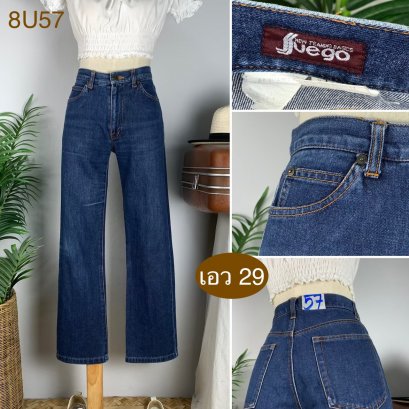 ♥️ รหัส8U57 ▪️ป้าย Suego  ▪️ เอว 29&quot; สะโพก 37&quot; ต้นขา 20&quot; ▪️เป้า 10.5&quot; ยาว 37&quot; (นิ้ว)