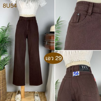♥️ รหัส8U54 ▪️ป้าย TEX  ▪️ เอว 29&quot; สะโพก 39&quot; ต้นขา 23&quot; ▪️เป้า 11&quot; ยาว 38&quot; (นิ้ว)