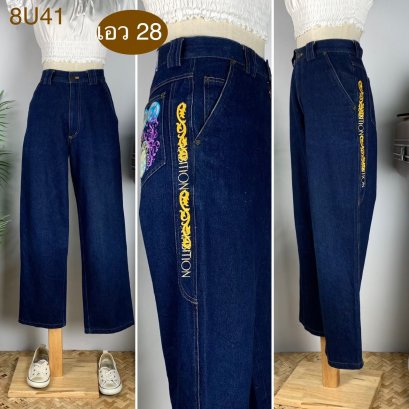 &hearts;️ รหัส8U41 ▪️ป้าย Ambition  ▪️ เอว 28" สะโพก 38" ต้นขา 24" ▪️เป้า 11.5" ยาว 38" (นิ้ว)