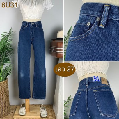 ♥️ รหัส8U31  ▪️ เอว 27&quot; สะโพก 36&quot; ต้นขา 21&quot; ▪️เป้า 11&quot; ยาว 38.5&quot; (นิ้ว)