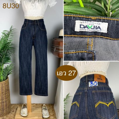 ♥️ รหัส8U30 ▪️ป้าย Davjia  ▪️ เอว 27&quot; สะโพก 36&quot; ต้นขา 21&quot; ▪️เป้า 11.5&quot; ยาว 37&quot; (นิ้ว)