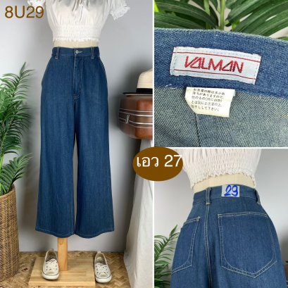 ♥️ รหัส8U29 ▪️ป้าย VALMAN  ▪️ เอว 27&quot; สะโพก 40&quot; ต้นขา 25&quot; ▪️เป้า 12.5&quot; ยาว 37.5&quot; (นิ้ว)