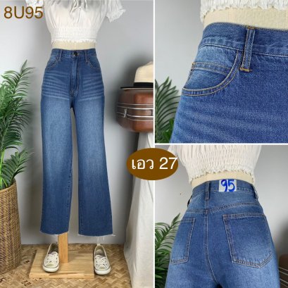 ♥️ รหัส8U95  ▪️ เอว 27&quot; สะโพก 38&quot; ต้นขา 22&quot; ▪️เป้า 11&quot; ยาว 38&quot; (นิ้ว)