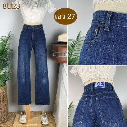 ♥️ รหัส8U23  ▪️ เอว 27&quot; สะโพก 37&quot; ต้นขา 21&quot; ▪️เป้า 10.5&quot; ยาว 38&quot; (นิ้ว)