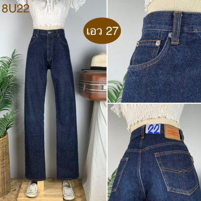 ♥️ รหัส8U22 ▪️ป้าย Original Taste  ▪️ เอว 27&quot; สะโพก 37&quot; ต้นขา 21&quot; ▪️เป้า 11.5&quot; ยาว 45&quot; (นิ้ว)