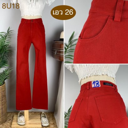 ♥️ รหัส8U18 ▪️ป้าย ET Boite Jeans  ▪️ เอว 26&quot; สะโพก 35&quot; ต้นขา 20&quot; ▪️เป้า 11&quot; ยาว 40.5&quot; (นิ้ว)
