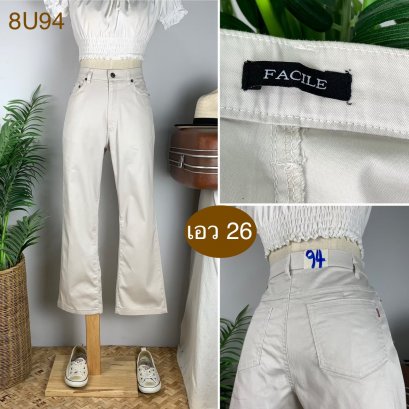 ♥️ รหัส8U94 ▪️ป้าย Facile  ▪️ เอว 26&quot; สะโพก 35-37&quot; ต้นขา 21-22&quot; ▪️เป้า 11&quot; ยาว 35&quot; (นิ้ว)