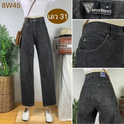 &hearts;️ รหัส8W45 ▪️ป้าย Aristrist  ▪️ เอว 31" สะโพก 39" ต้นขา 22" ▪️เป้า 11" ยาว 40" ปลายขา 6.5" (นิ้ว)
