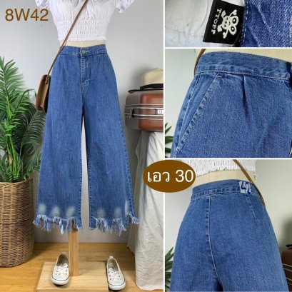 &hearts;️ รหัส8W42 ▪️ป้าย Ttopp  ▪️ เอว 30" สะโพก 40" ต้นขา 24" ▪️เป้า 11.5" ยาว 33" ปลายขา 10.5" (นิ้ว)