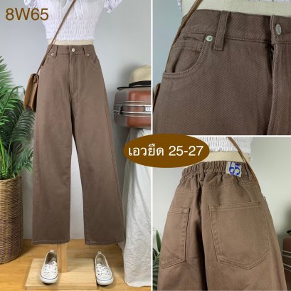 ♥️ รหัส8W65 ▪️ป้าย High  ▪️ เอวยืด 25-27&quot; สะโพก 38&quot; ต้นขา 24&quot; ▪️เป้า 12.5&quot; ยาว 38.5&quot; ปลายขา 8.5&quot; (นิ้ว)