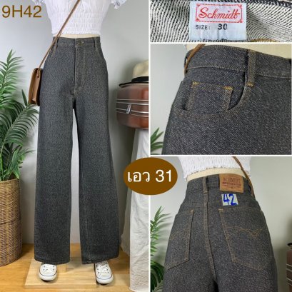 ♥️ รหัส9H42 ▪️ป้าย Schmidt  ▪️ เอว 31&quot; สะโพก 38&quot; ต้นขา 24&quot; ▪️เป้า 12.5&quot; ยาว 43&quot; ปลายขา 8&quot; (นิ้ว)