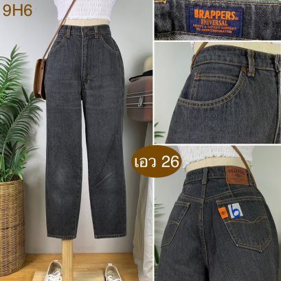 &hearts;️ รหัส9H6 ▪️ป้าย Brappers  ▪️ เอว 26" สะโพก 37" ต้นขา 23" ▪️เป้า 12" ยาว 36" ปลายขา 6" (นิ้ว)
