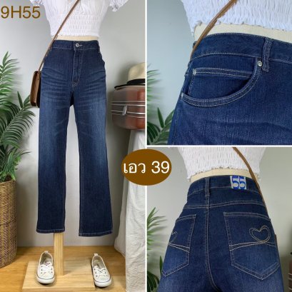 ♥️ รหัส9H55 ▪️ป้าย High  ▪️ เอว 39&quot; สะโพก 46&quot; ต้นขา 24&quot; ▪️เป้า 10&quot; ยาว 36&quot; ปลายขา 7&quot; (นิ้ว)