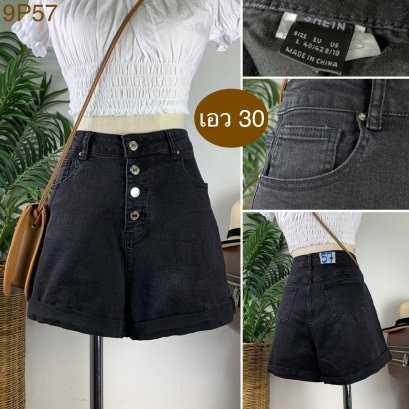 ♥️ รหัส9P57  ▪️ เอว 30&quot; สะโพก 38-42&quot; ต้นขา 24-26&quot; ▪️เป้า 12&quot; ยาว 13.5&quot; (นิ้ว)