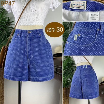 ♥️ รหัส9P47 ▪️ป้าย Arizona  ▪️ เอว 30&quot; สะโพก 42&quot; ต้นขา 26&quot; ▪️เป้า 12&quot; ยาว 14&quot; (นิ้ว)