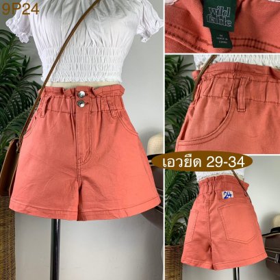 ♥️ รหัส9P24 ▪️ป้าย Wild fable  ▪️ เอวยืด 29-34&quot; สะโพก 39-42&quot; ต้นขา 26-27&quot; ▪️เป้า 12.5&quot; ยาว 12.5&quot; (นิ้ว)