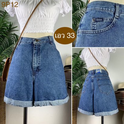 ♥️ รหัส9P12 ▪️ป้าย Riders  ▪️ เอว 33&quot; สะโพก 46&quot; ต้นขา 29&quot; ▪️เป้า 13&quot; ยาว 15.5&quot; (นิ้ว)