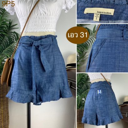 ♥️ รหัส9P5 ▪️ป้าย June&amp;Hudson  ▪️ เอว 31&quot; สะโพก 42&quot; ต้นขา 27&quot; ▪️เป้า 13.5&quot; ยาว 14&quot; (นิ้ว)