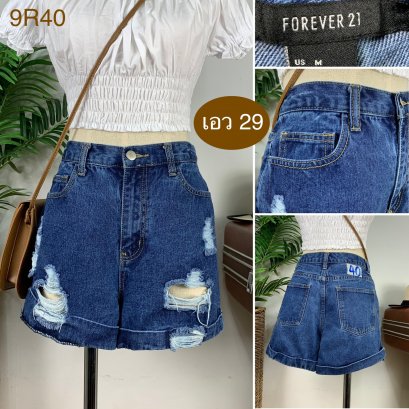 ♥️ รหัส9R40 ▪️ป้าย Forevere21  ▪️ เอว 29&quot; สะโพก 30&quot; ต้นขา 24&quot; ▪️เป้า 12&quot; ยาว 13&quot; (นิ้ว)
