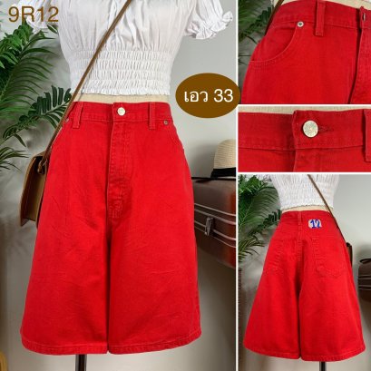 ♥️ รหัส9R12  ▪️ เอว 33&quot; สะโพก 46&quot; ต้นขา &quot; ▪️เป้า 14&quot; ยาว 22&quot; (นิ้ว)