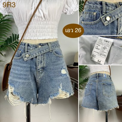 ♥️ รหัส9R3 ▪️ป้าย Gmy  ▪️ เอว 26&quot; สะโพก 38&quot; ต้นขา 22&quot; ▪️เป้า 13&quot; ยาว 14&quot; (นิ้ว)