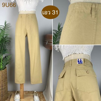 ♥️ รหัส9U66 ▪️ป้าย Alma Design  ▪️ เอว 31&quot; สะโพก 39&quot; ต้นขา 23&quot; ▪️เป้า 10.5&quot; ยาว 37&quot; (นิ้ว)