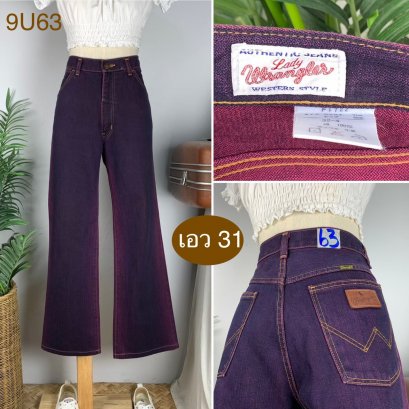 ♥️ รหัส9U63 ▪️ป้าย Wrangler  ▪️ เอว 31&quot; สะโพก 39&quot; ต้นขา 22&quot; ▪️เป้า 11&quot; ยาว 38.5&quot; (นิ้ว)