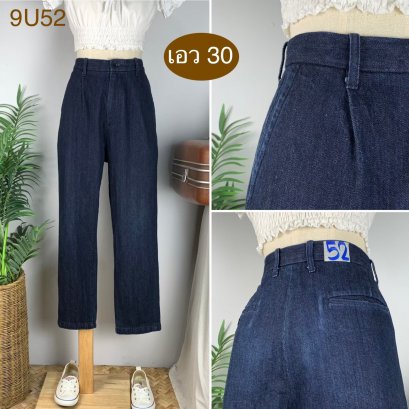 ♥️ รหัส9U52  ▪️ เอว 30&quot; สะโพก 42&quot; ต้นขา 25&quot; ▪️เป้า 13&quot; ยาว 36.5&quot; (นิ้ว)