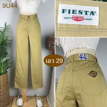 ♥️ รหัส9U44 ▪️ป้าย FIESTA  ▪️ เอว 29&quot; สะโพก 36&quot; ต้นขา 21&quot; ▪️เป้า 10.5&quot; ยาว 38.5&quot; (นิ้ว)