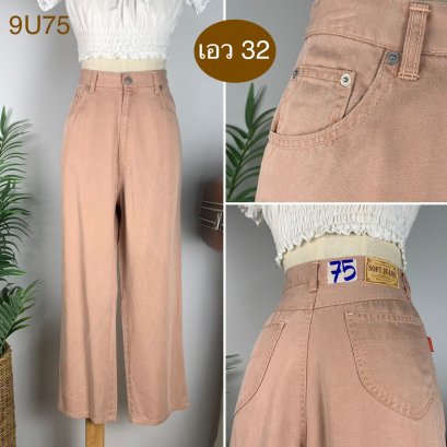 ♥️ รหัส9U75 ▪️ป้าย SOFT JEANS  ▪️ เอว 32&quot; สะโพก 42&quot; ต้นขา 24&quot; ▪️เป้า 12.5&quot; ยาว 36&quot; (นิ้ว)