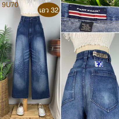 &hearts;️ รหัส9U70 ▪️ป้าย PHAT FARM  ▪️ เอว 32" สะโพก 44" ต้นขา 27" ▪️เป้า 13.5" ยาว 39.5" (นิ้ว)