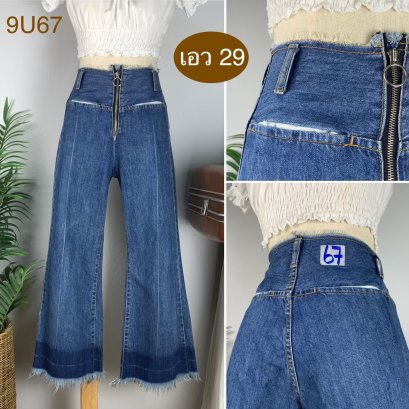 ♥️ รหัส9U67 ▪️ป้าย Cheap Bu Nite  ▪️ เอว 29&quot; สะโพก 36&quot; ต้นขา 22&quot; ▪️เป้า 11.5&quot; ยาว 35&quot; (นิ้ว)