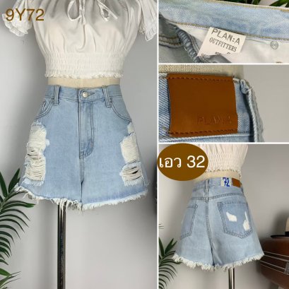 ♥️ รหัส9Y72 ▪️ป้าย Plan:A  ▪️ เอว 32&quot; สะโพก 40&quot; ต้นขา 26&quot; ▪️เป้า 11.5&quot; ยาว 12.5&quot; (นิ้ว)