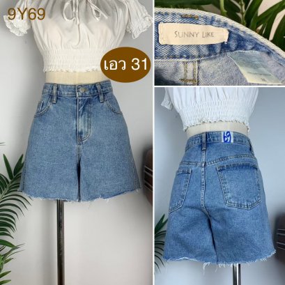 ♥️ รหัส9Y69 ▪️ป้าย Sunny Like  ▪️ เอว 31&quot; สะโพก 38&quot; ต้นขา 23&quot; ▪️เป้า 10.5&quot; ยาว 14.5&quot; (นิ้ว)