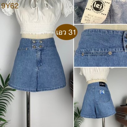 ♥️ รหัส9Y62  ▪️ป้าย I.e.i    ▪️ เอว 31&quot; สะโพก 39&quot; ต้นขา 25&quot; ▪️เป้า 11.5&quot; ยาว 13&quot; (นิ้ว)