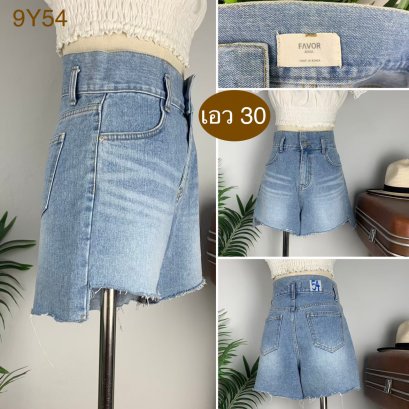 ♥️ รหัส9Y54 ▪️ป้าย Favor  ▪️ เอว 30&quot; สะโพก 36&quot; ต้นขา 24&quot; ▪️เป้า 13&quot; ยาว 13.5&quot; (นิ้ว)