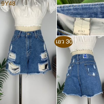 ♥️ รหัส9Y48  ▪️ เอว 30&quot; สะโพก 39&quot; ต้นขา 24&quot; ▪️เป้า 11.5&quot; ยาว 13.5&quot; (นิ้ว)